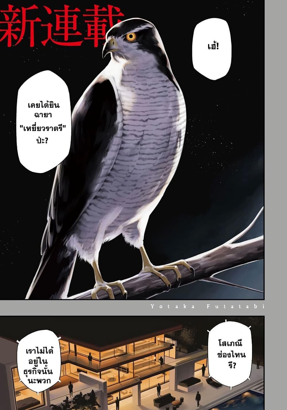 Manga-lc-com อ่านมังงะ อ่านการ์ตูน ออนไลน์ ฟรี Nighthawk Returns ตอนที่ 1 2 3 4 5 6 7 8 9 10 11 12 13 14 ฟรี ไม่มีโฆษณา Manga-lc - อ่าน มังงะ อ่าน การ์ตูน ออนไลน์ อ่านมังงะ ฟรี