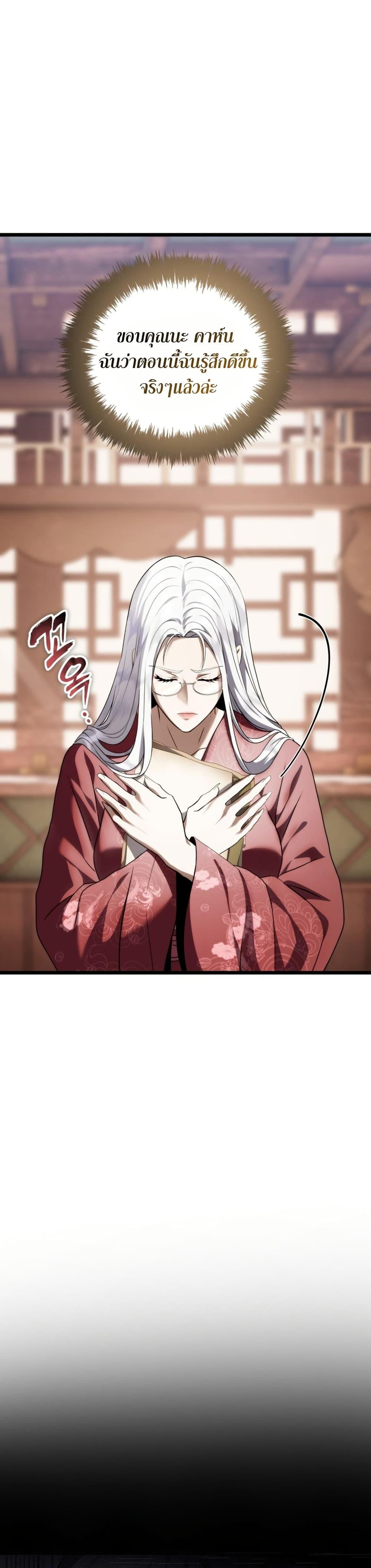 Manga-lc-com อ่านมังงะ อ่านการ์ตูน ออนไลน์ ฟรี Ranker Who Lives A Second Time ตอนที่ 1 2 3 4 5 6 7 8 9 10 11 12 13 14 ฟรี ไม่มีโฆษณา Manga-lc - อ่าน มังงะ อ่าน การ์ตูน ออนไลน์ อ่านมังงะ ฟรี