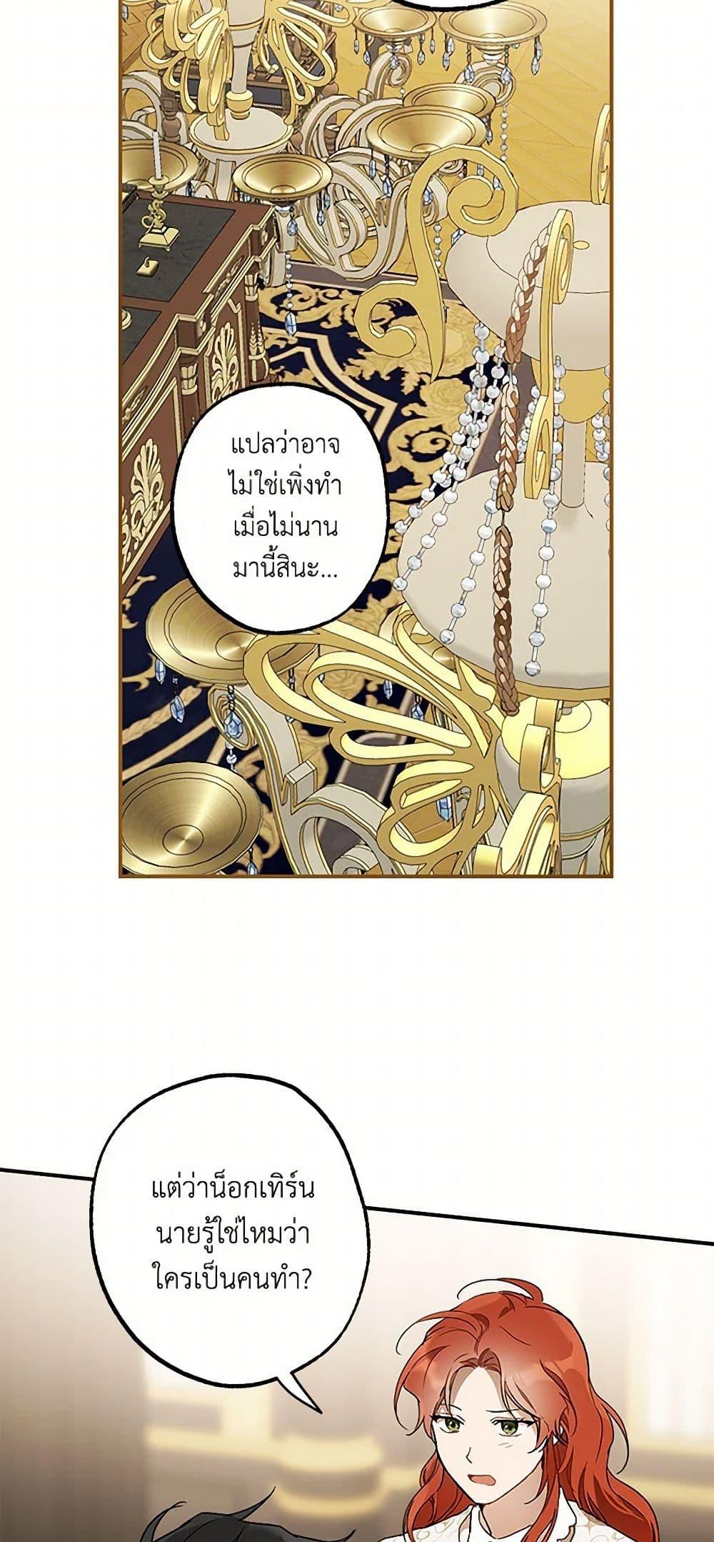 Manga-lc-com อ่านมังงะ อ่านการ์ตูน ออนไลน์ ฟรี It Was All a Mistake ตอนที่ 1 2 3 4 5 6 7 8 9 10 11 12 13 14 ฟรี ไม่มีโฆษณา Manga-lc - อ่าน มังงะ อ่าน การ์ตูน ออนไลน์ อ่านมังงะ ฟรี