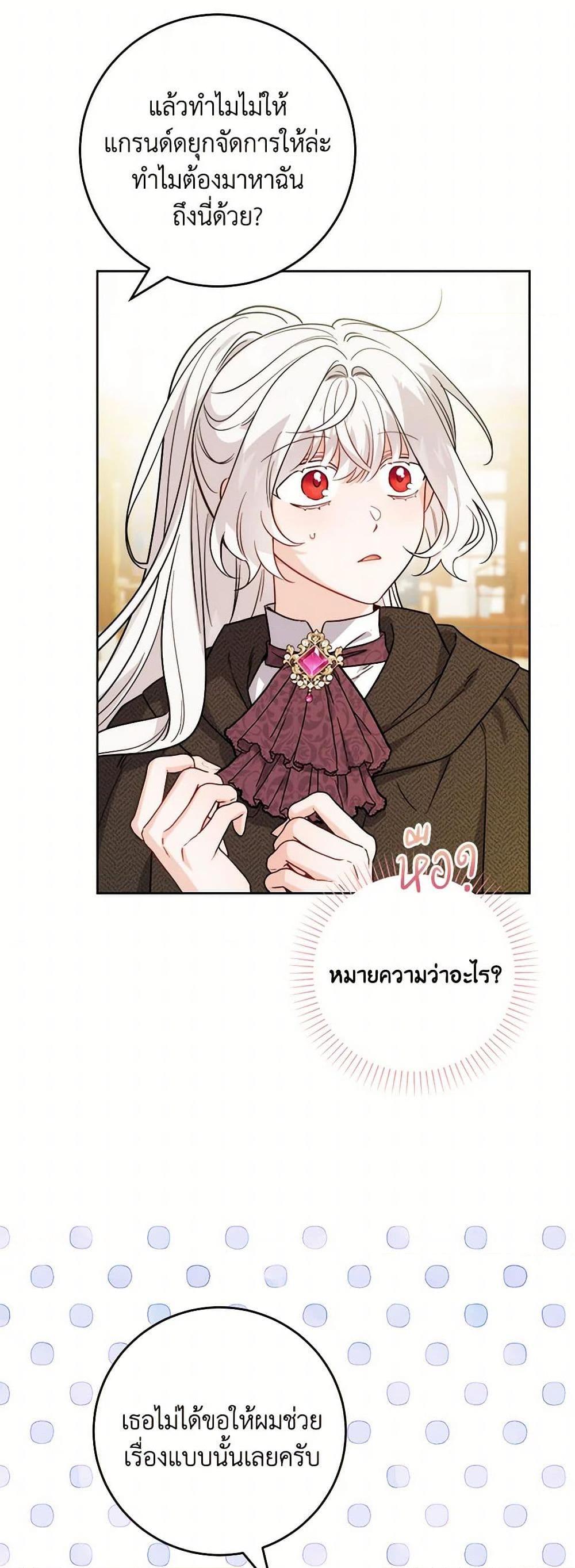 Manga-lc-com อ่านมังงะ อ่านการ์ตูน ออนไลน์ ฟรี The Male Lead is in Charge of the Successor ตอนที่ 1 2 3 4 5 6 7 8 9 10 11 12 13 14 ฟรี ไม่มีโฆษณา Manga-lc - อ่าน มังงะ อ่าน การ์ตูน ออนไลน์ อ่านมังงะ ฟรี