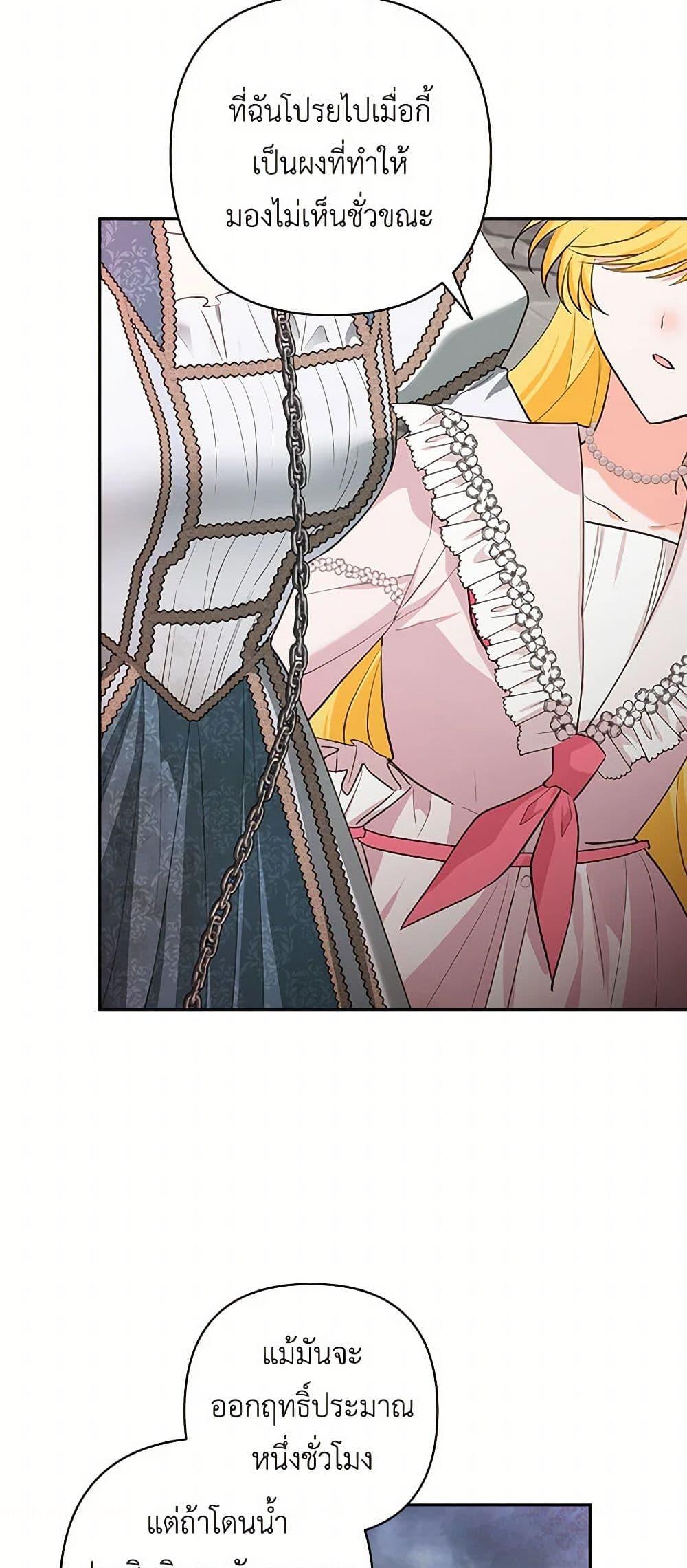 Manga-lc-com อ่านมังงะ อ่านการ์ตูน ออนไลน์ ฟรี Two Names of Night ตอนที่ 1 2 3 4 5 6 7 8 9 10 11 12 13 14 ฟรี ไม่มีโฆษณา Manga-lc - อ่าน มังงะ อ่าน การ์ตูน ออนไลน์ อ่านมังงะ ฟรี