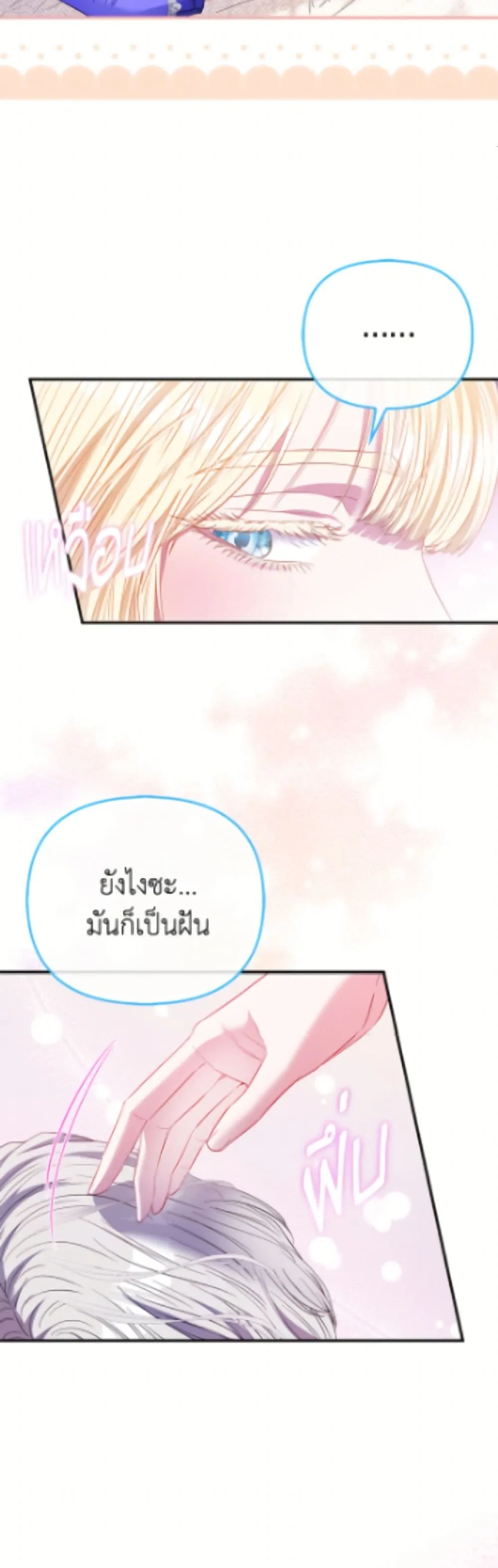 Manga-lc-com อ่านมังงะ อ่านการ์ตูน ออนไลน์ ฟรี I’m the Princess of All ตอนที่ 1 2 3 4 5 6 7 8 9 10 11 12 13 14 ฟรี ไม่มีโฆษณา Manga-lc - อ่าน มังงะ อ่าน การ์ตูน ออนไลน์ อ่านมังงะ ฟรี
