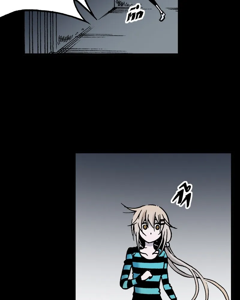 การิน BlaCX ปริศนาอาถรรพ์สีดำ ตอนที่ 39 doppelganger (7) รูปที่ 85