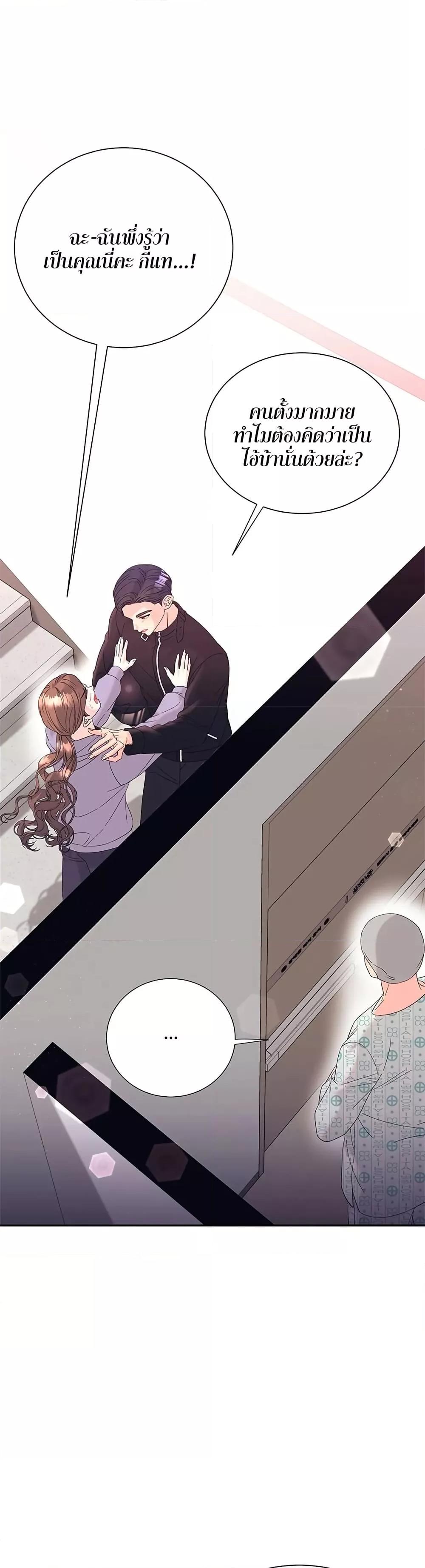 Doujin-Lc- อ่าน โดจิน มังฮวา เกาหลี ญี่ปุ่น จีน แปลไทย Fake Wife ตอนที่ 1 2 3 4 5 6 7 8 9 10 11 12 13 14 ฟรี ไม่มีโฆษณา อ่าน โดจิน Manhwa เกาหลี ญี่ปุ่น จีน เรามีครบ คัดมาให้เน้นๆ โดจิน 18+ รับประกันความฟินโดย  Doujin Lc