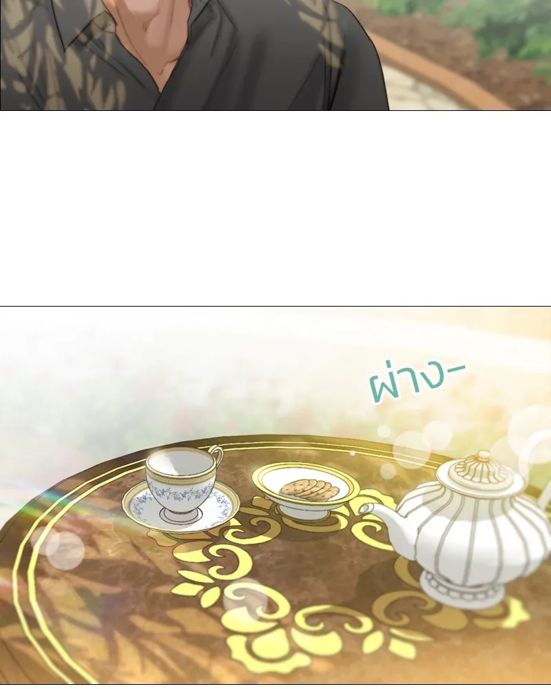 เซเรน่า ตอนที่ 6 รูปที่ 5