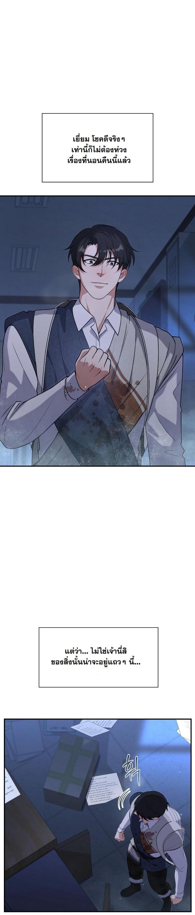 Manga-lc-com อ่านมังงะ อ่านการ์ตูน ออนไลน์ ฟรี Office Worker in the Ice Age Apocalypse ตอนที่ 1 2 3 4 5 6 7 8 9 10 11 12 13 14 ฟรี ไม่มีโฆษณา Manga-lc - อ่าน มังงะ อ่าน การ์ตูน ออนไลน์ อ่านมังงะ ฟรี