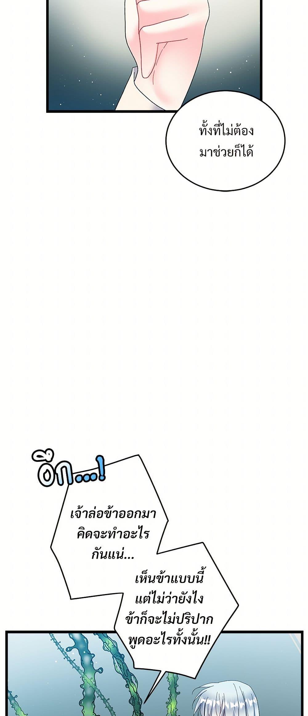 Manga-lc-com อ่านมังงะ อ่านการ์ตูน ออนไลน์ ฟรี The Lady’s Butler ตอนที่ 1 2 3 4 5 6 7 8 9 10 11 12 13 14 ฟรี ไม่มีโฆษณา Manga-lc - อ่าน มังงะ อ่าน การ์ตูน ออนไลน์ อ่านมังงะ ฟรี