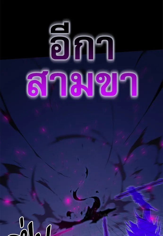 ชำแหละอะคาเดมีด้วยมีดแล่ปลา ตอนที่ 12 จุดกำเนิดคังคอมมา รูปที่ 115