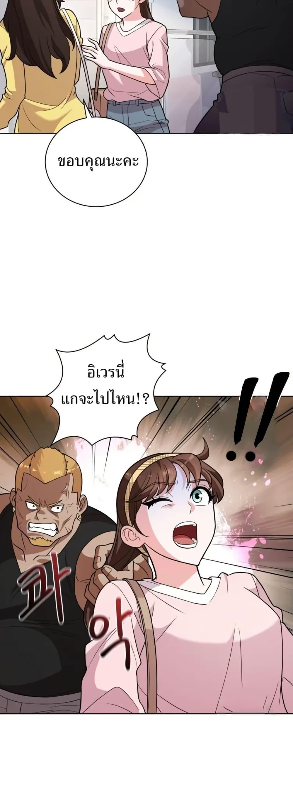 Manga-lc-com อ่านมังงะ อ่านการ์ตูน ออนไลน์ ฟรี The Female Lead Acquires Cheat Skills ตอนที่ 1 2 3 4 5 6 7 8 9 10 11 12 13 14 ฟรี ไม่มีโฆษณา Manga-lc - อ่าน มังงะ อ่าน การ์ตูน ออนไลน์ อ่านมังงะ ฟรี