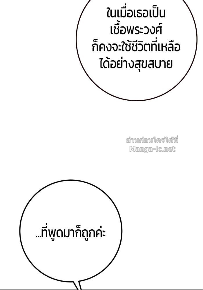 Doujin-Lc- อ่าน โดจิน มังฮวา เกาหลี ญี่ปุ่น จีน แปลไทย แกร่งเกินผู้กล้า แต่ซ่าไม่ได้ ตอนที่ 1 2 3 4 5 6 7 8 9 10 11 12 13 14 ฟรี ไม่มีโฆษณา อ่าน โดจิน Manhwa เกาหลี ญี่ปุ่น จีน เรามีครบ คัดมาให้เน้นๆ โดจิน 18+ รับประกันความฟินโดย Doujin Lc