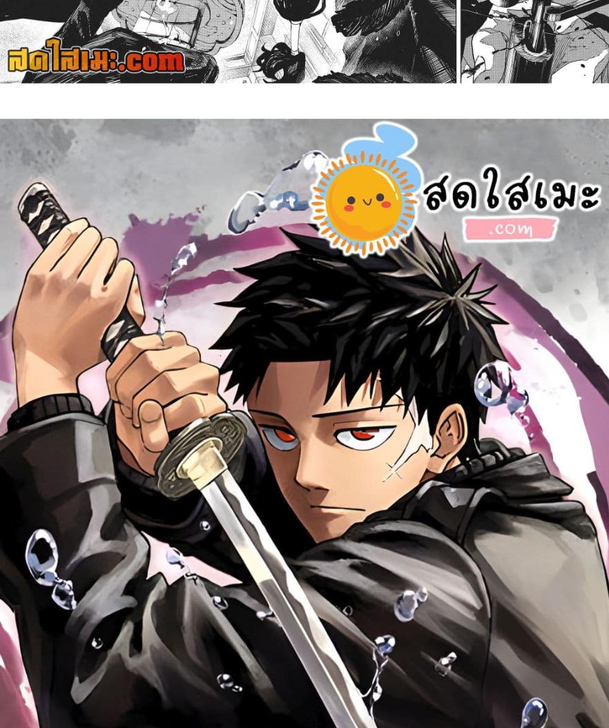 Manga-lc-com อ่านมังงะ อ่านการ์ตูน ออนไลน์ ฟรี Kagurabachi ตอนที่ 1 2 3 4 5 6 7 8 9 10 11 12 13 14 ฟรี ไม่มีโฆษณา Manga-lc - อ่าน มังงะ อ่าน การ์ตูน ออนไลน์ อ่านมังงะ ฟรี