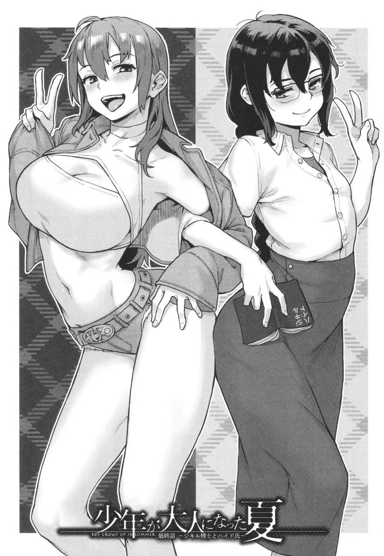 Doujin-Lc- อ่าน โดจิน มังฮวา เกาหลี ญี่ปุ่น จีน แปลไทย ฤดูร้อนที่เด็กชายเติบโตเป็นผู้ใหญ่ (Jairou) ตอนที่ 1 2 3 4 5 6 7 8 9 10 11 12 13 14 ฟรี ไม่มีโฆษณา อ่าน โดจิน Manhwa เกาหลี ญี่ปุ่น จีน เรามีครบ คัดมาให้เน้นๆ โดจิน 18+ รับประกันความฟินโดย  Doujin Lc