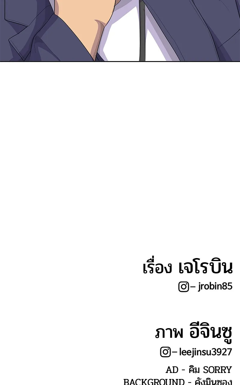 บันทึกครัวค่ายทหาร ตอนที่ 212 รูปที่ 137