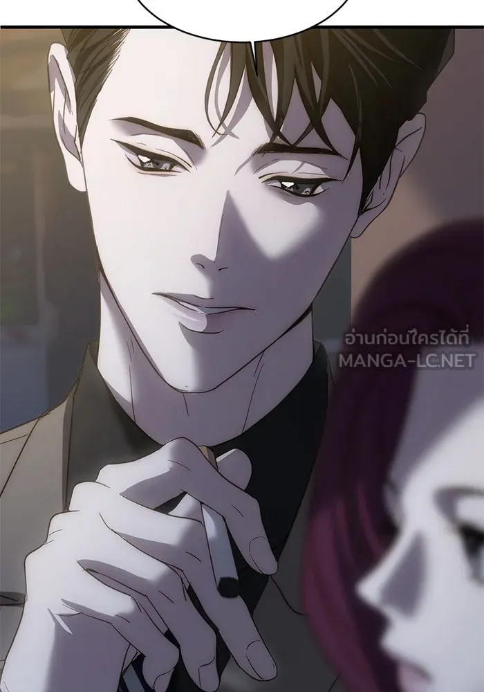 ชีวิตรักฉบับเดจาวู ตอนที่ 9 รูปที่ 15