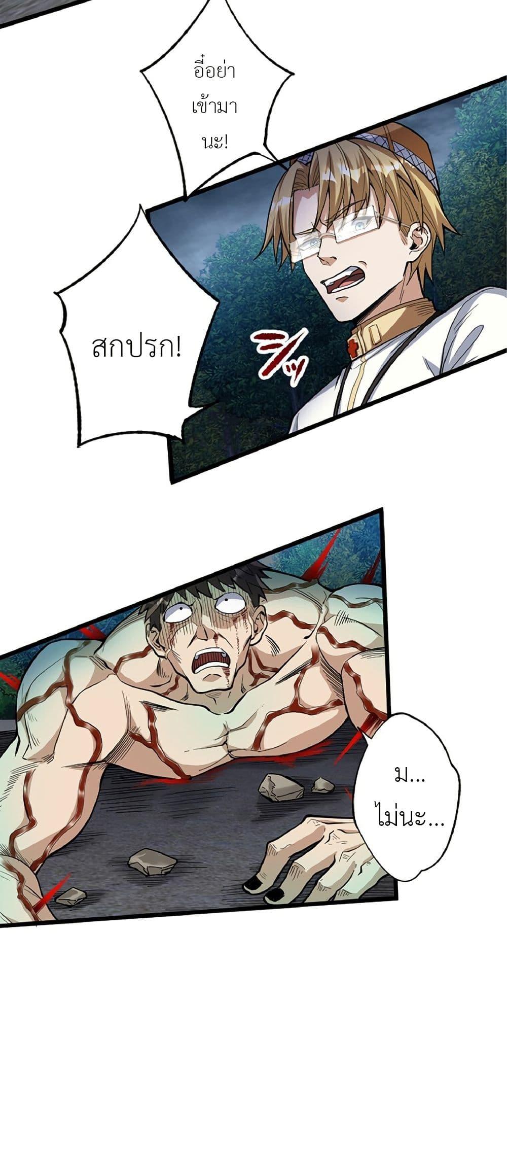 Manga-lc-com อ่านมังงะ อ่านการ์ตูน ออนไลน์ ฟรี Kiraware no Yarinaoshi ~ Yuusha ni Uragirare, Ryou Omoidatta Seijo to Inochi o Ubawareta Ore, Kako ni Modotte Subete o… ตอนที่ 1 2 3 4 5 6 7 8 9 10 11 12 13 14 ฟรี ไม่มีโฆษณา Manga-lc - อ่าน มังงะ อ่าน การ์ตูน ออนไลน์ อ่านมังงะ ฟรี