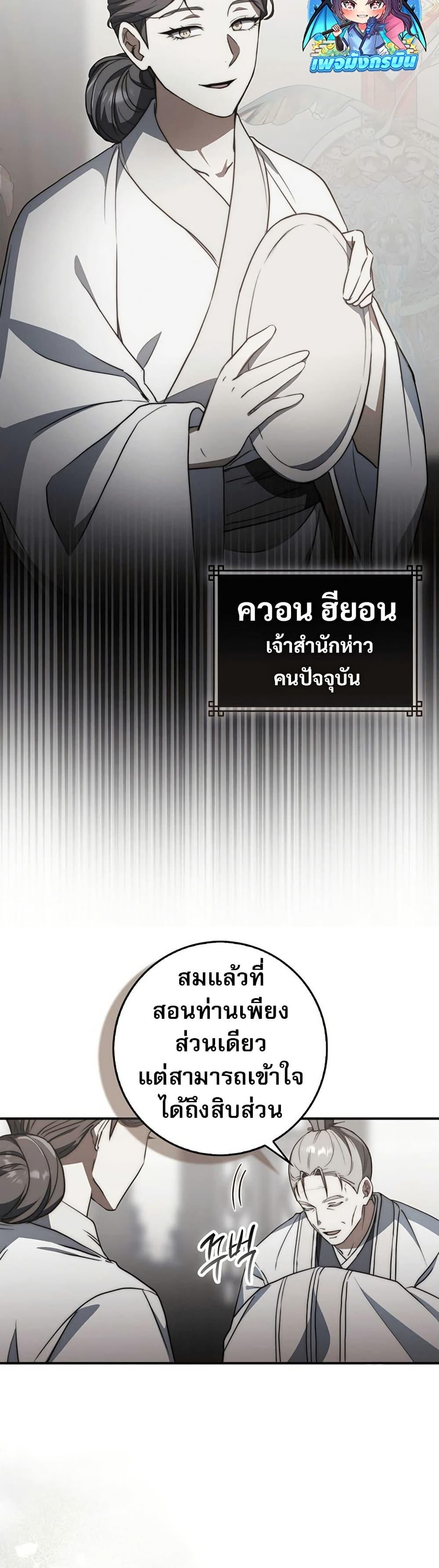 Manga-lc-com อ่านมังงะ อ่านการ์ตูน ออนไลน์ ฟรี Sword God Dragon ตอนที่ 1 2 3 4 5 6 7 8 9 10 11 12 13 14 ฟรี ไม่มีโฆษณา Manga-lc - อ่าน มังงะ อ่าน การ์ตูน ออนไลน์ อ่านมังงะ ฟรี