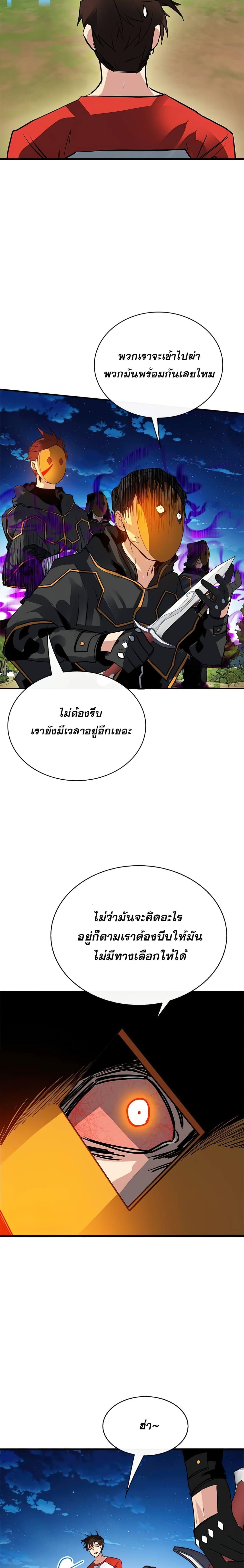 Manga-lc-com อ่านมังงะ อ่านการ์ตูน ออนไลน์ ฟรี SSS-Class Gacha Hunter ตอนที่ 1 2 3 4 5 6 7 8 9 10 11 12 13 14 ฟรี ไม่มีโฆษณา Manga-lc - อ่าน มังงะ อ่าน การ์ตูน ออนไลน์ อ่านมังงะ ฟรี