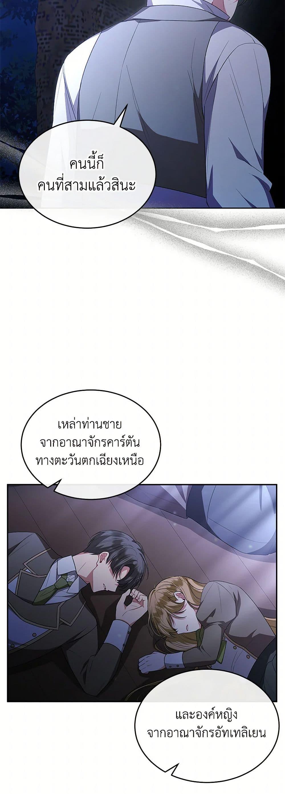 Manga-lc-com อ่านมังงะ อ่านการ์ตูน ออนไลน์ ฟรี The Real Daughter Is Back ตอนที่ 1 2 3 4 5 6 7 8 9 10 11 12 13 14 ฟรี ไม่มีโฆษณา Manga-lc - อ่าน มังงะ อ่าน การ์ตูน ออนไลน์ อ่านมังงะ ฟรี