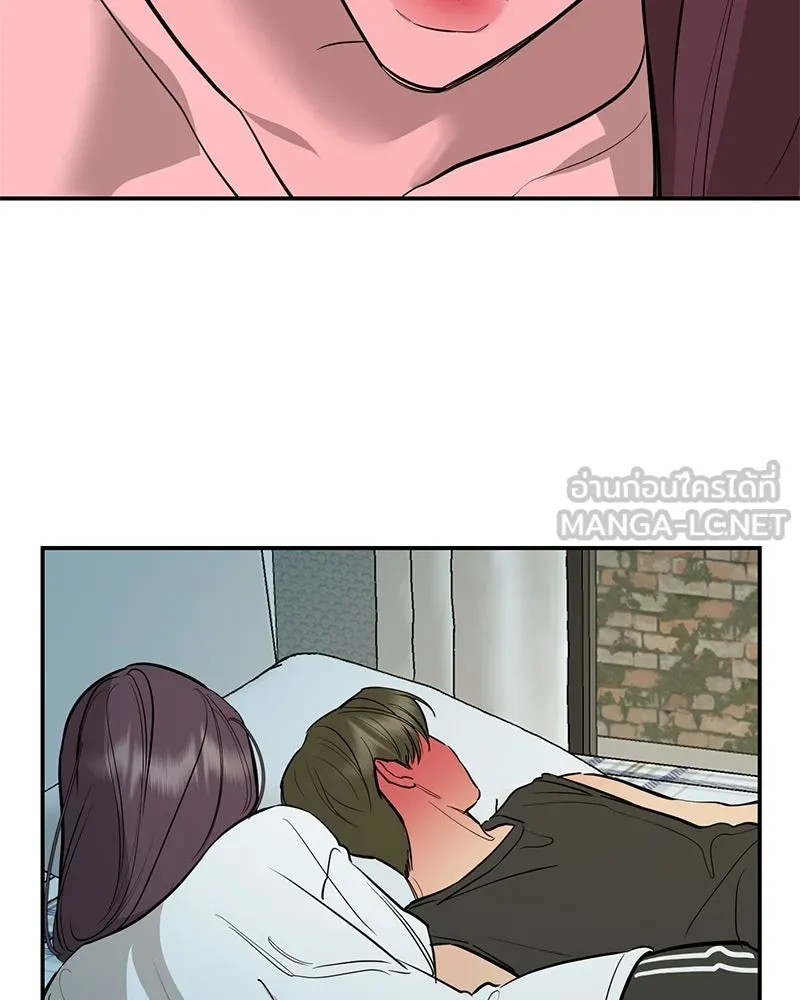 ตำนานเทพธิดาตกสวรรค์ ตอนที่ 84 รูปที่ 78