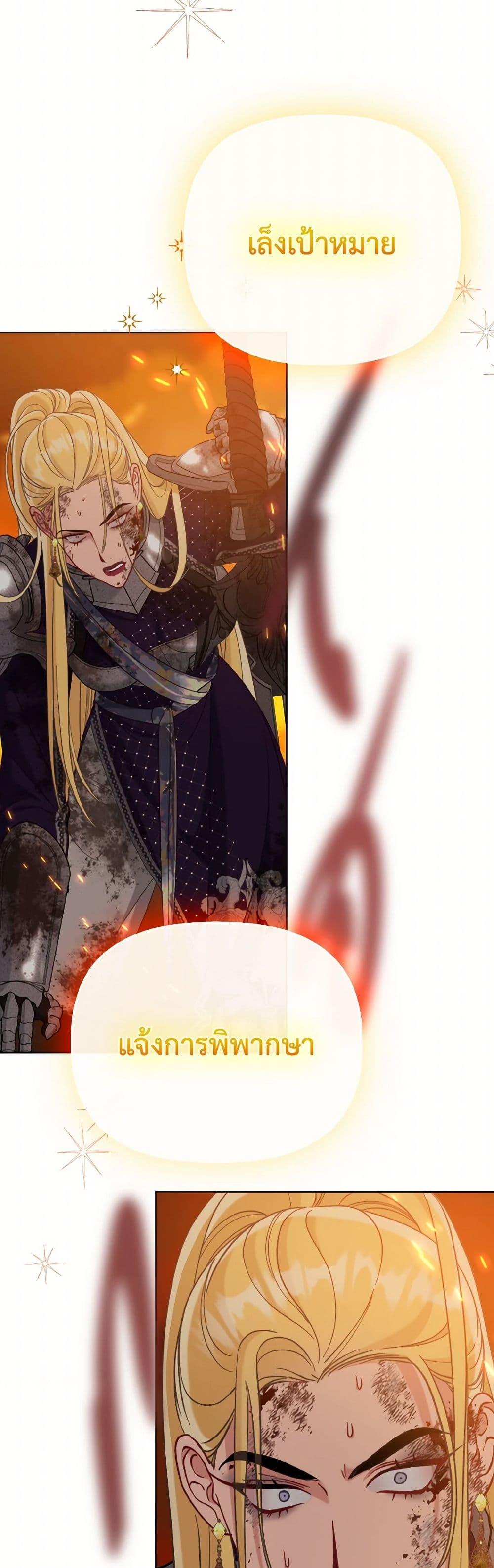 Manga-lc-com อ่านมังงะ อ่านการ์ตูน ออนไลน์ ฟรี A Transmigrator’s Privilege ตอนที่ 1 2 3 4 5 6 7 8 9 10 11 12 13 14 ฟรี ไม่มีโฆษณา Manga-lc - อ่าน มังงะ อ่าน การ์ตูน ออนไลน์ อ่านมังงะ ฟรี