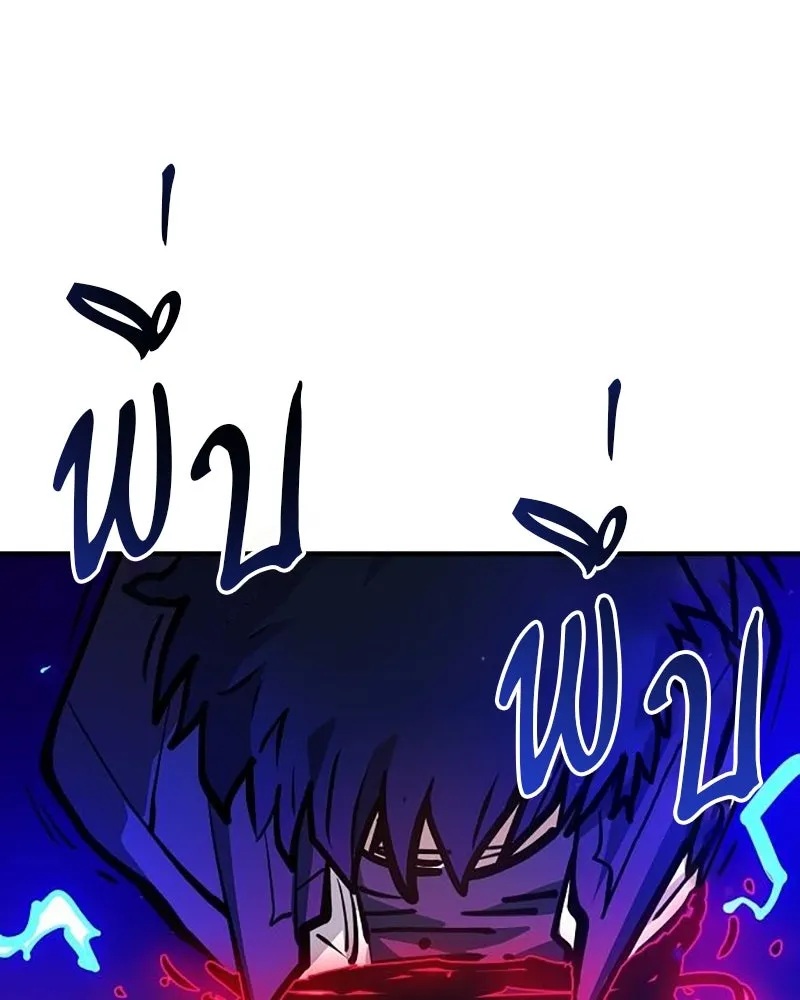 Player ตอนที่ 164 รูปที่ 128