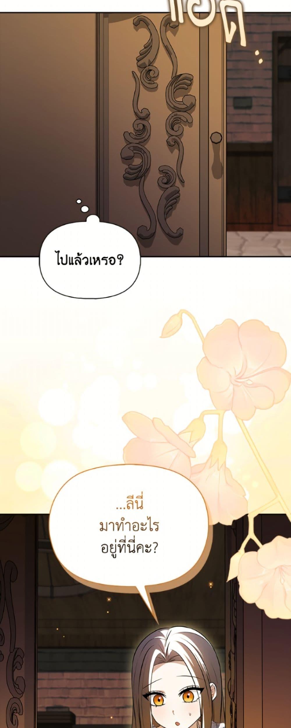 Manga-lc-com อ่านมังงะ อ่านการ์ตูน ออนไลน์ ฟรี The Gangster Baby of the Duke’s Family ตอนที่ 1 2 3 4 5 6 7 8 9 10 11 12 13 14 ฟรี ไม่มีโฆษณา Manga-lc - อ่าน มังงะ อ่าน การ์ตูน ออนไลน์ อ่านมังงะ ฟรี