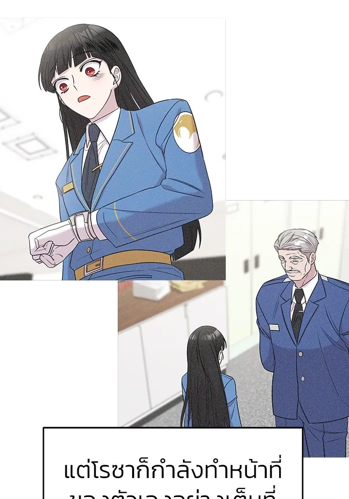 วายร้ายก็อยากมีรัก ตอนที่ 58 รูปที่ 139