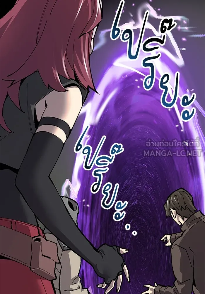 ยอดคนเลเวลทะลุ ตอนที่ 11 การเคลื่อนไหว (1) รูปที่ 243