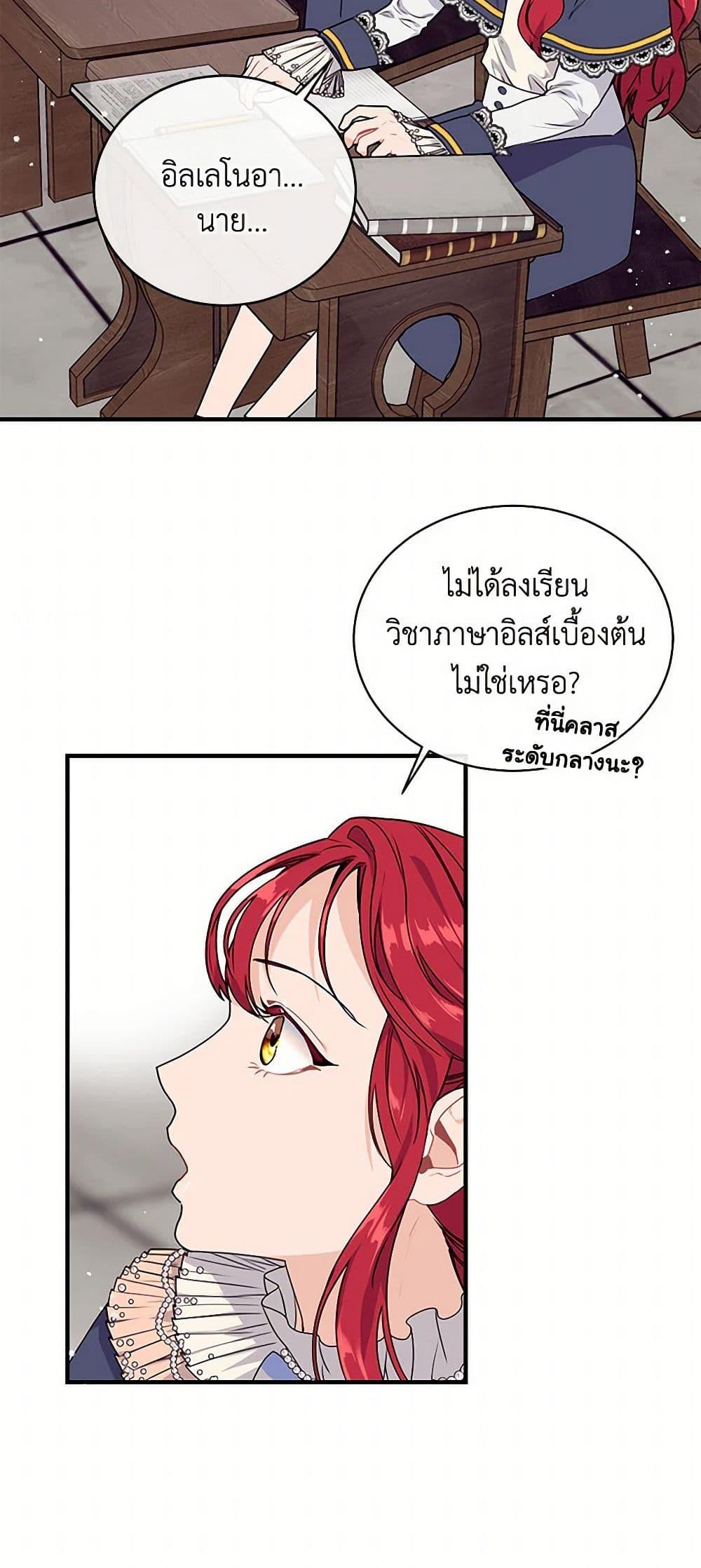 Manga-lc-com อ่านมังงะ อ่านการ์ตูน ออนไลน์ ฟรี The Elegant Sea of Savagery ตอนที่ 1 2 3 4 5 6 7 8 9 10 11 12 13 14 ฟรี ไม่มีโฆษณา Manga-lc - อ่าน มังงะ อ่าน การ์ตูน ออนไลน์ อ่านมังงะ ฟรี