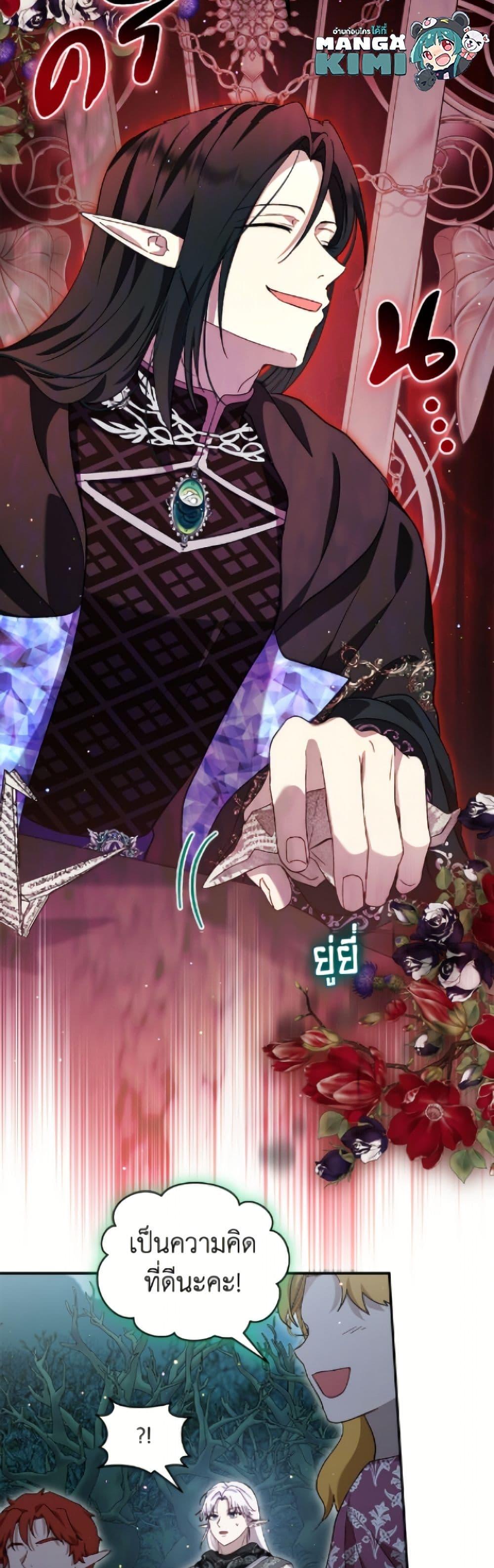 Manga-lc-com อ่านมังงะ อ่านการ์ตูน ออนไลน์ ฟรี I Was Reincarnated as a Baby Fox God ตอนที่ 1 2 3 4 5 6 7 8 9 10 11 12 13 14 ฟรี ไม่มีโฆษณา Manga-lc - อ่าน มังงะ อ่าน การ์ตูน ออนไลน์ อ่านมังงะ ฟรี