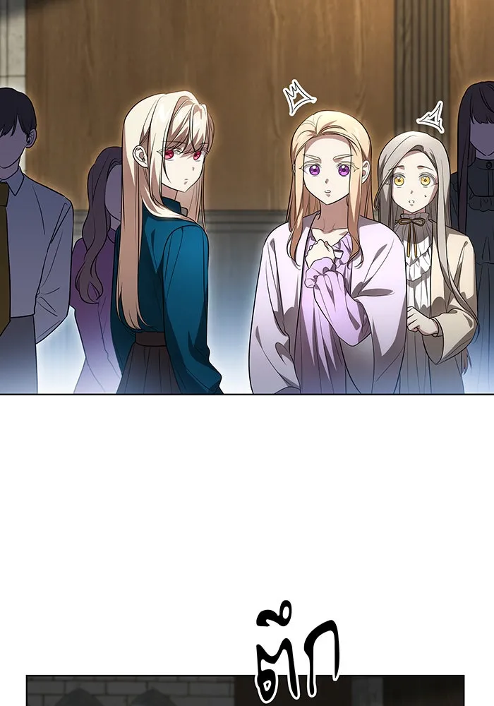 ทุกอย่างที่เสียไป ฉันขอทวงคืน ตอนที่ 38 รูปที่ 82