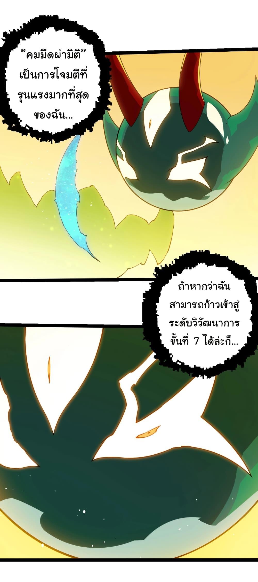 Manga-lc-com อ่านมังงะ อ่านการ์ตูน ออนไลน์ ฟรี Evolution from the Big Tree ตอนที่ 1 2 3 4 5 6 7 8 9 10 11 12 13 14 ฟรี ไม่มีโฆษณา Manga-lc - อ่าน มังงะ อ่าน การ์ตูน ออนไลน์ อ่านมังงะ ฟรี