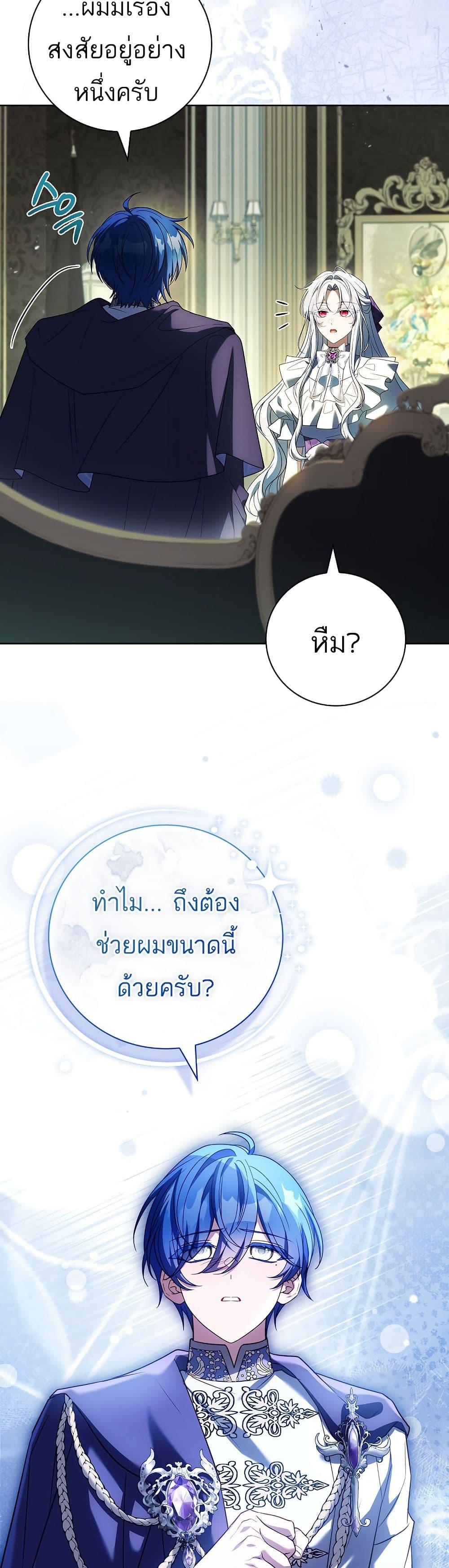 Manga-lc-com อ่านมังงะ อ่านการ์ตูน ออนไลน์ ฟรี The Father and the Daughter ตอนที่ 1 2 3 4 5 6 7 8 9 10 11 12 13 14 ฟรี ไม่มีโฆษณา Manga-lc - อ่าน มังงะ อ่าน การ์ตูน ออนไลน์ อ่านมังงะ ฟรี