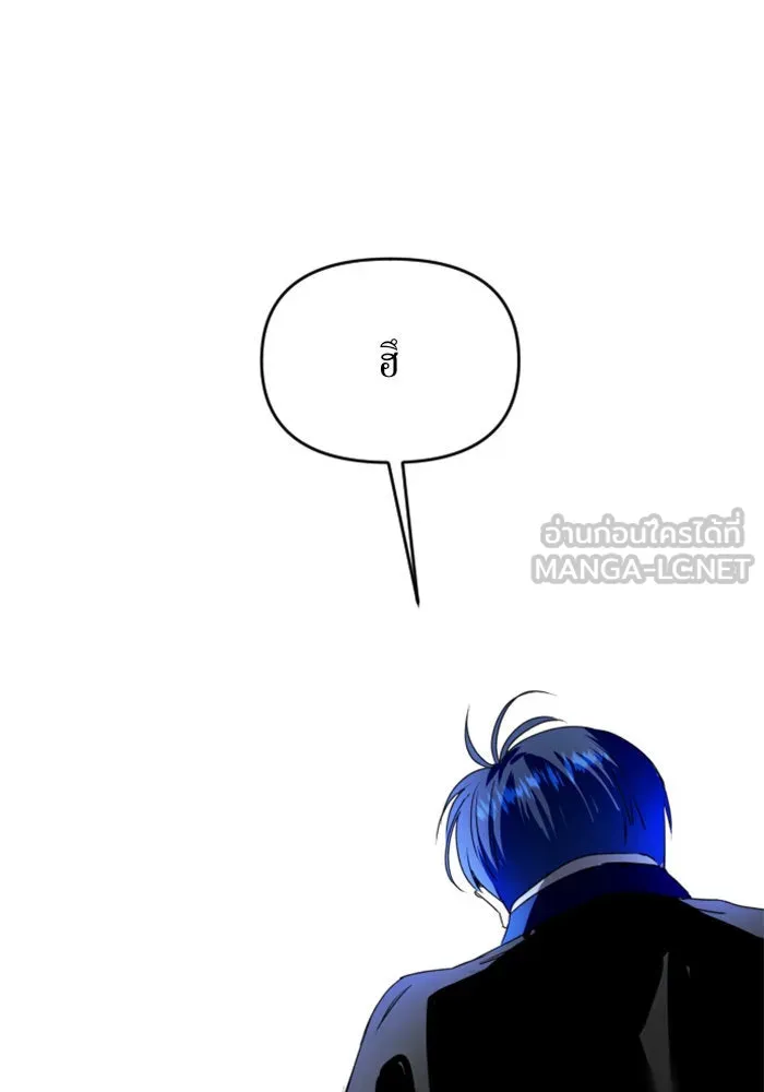 ชิงชีวิตพลิกลิขิตชะตา ตอนที่ 3 นี่หรือคือความรัก รูปที่ 129