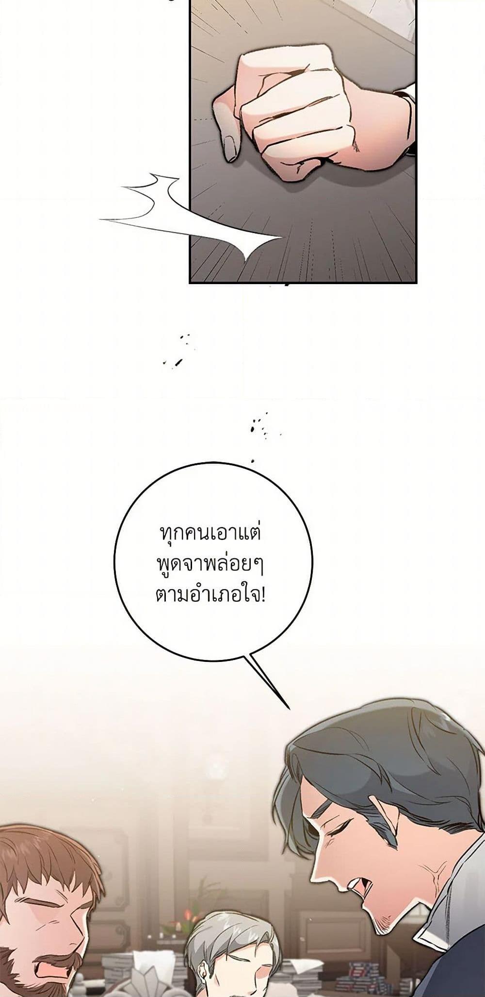 Manga-lc-com อ่านมังงะ อ่านการ์ตูน ออนไลน์ ฟรี I’ve Become the Villainous Empress of a Novel ตอนที่ 1 2 3 4 5 6 7 8 9 10 11 12 13 14 ฟรี ไม่มีโฆษณา Manga-lc - อ่าน มังงะ อ่าน การ์ตูน ออนไลน์ อ่านมังงะ ฟรี