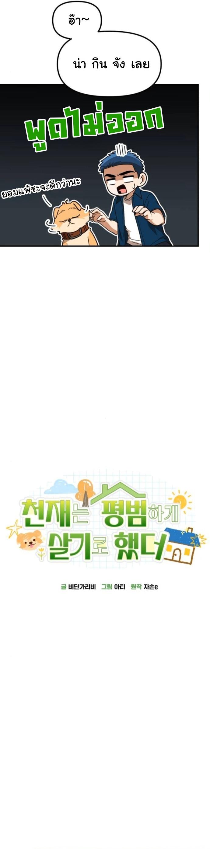 Manga-lc-com อ่านมังงะ อ่านการ์ตูน ออนไลน์ ฟรี The Genius Wants to be Ordinary! ตอนที่ 1 2 3 4 5 6 7 8 9 10 11 12 13 14 ฟรี ไม่มีโฆษณา Manga-lc - อ่าน มังงะ อ่าน การ์ตูน ออนไลน์ อ่านมังงะ ฟรี