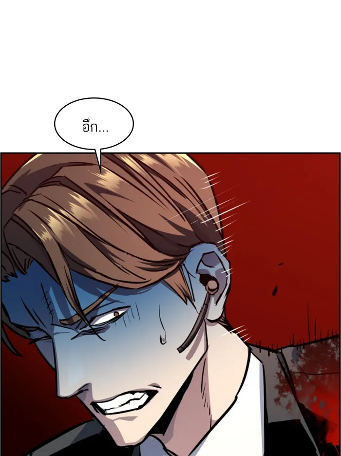 พี่ชายสายบอดี้การ์ด ตอนที่ 47 รูปที่ 107