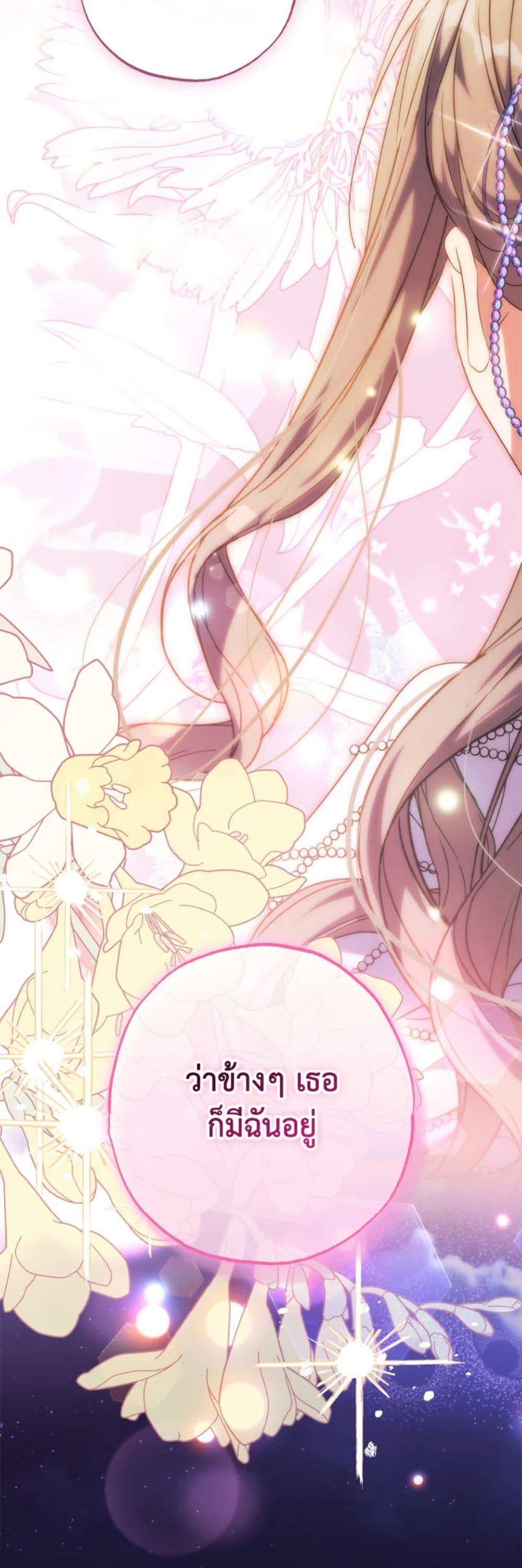 Manga-lc-com อ่านมังงะ อ่านการ์ตูน ออนไลน์ ฟรี A Saint Who Was Adopted by the Grand Duke ตอนที่ 1 2 3 4 5 6 7 8 9 10 11 12 13 14 ฟรี ไม่มีโฆษณา Manga-lc - อ่าน มังงะ อ่าน การ์ตูน ออนไลน์ อ่านมังงะ ฟรี