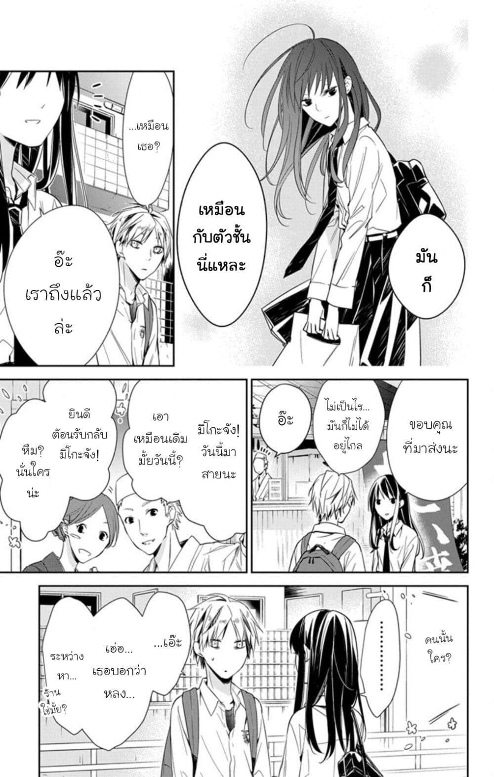 Manga-lc-com อ่านมังงะ อ่านการ์ตูน ออนไลน์ ฟรี Tsuiraku JK to Haijin Kyoushi ตอนที่ 1 2 3 4 5 6 7 8 9 10 11 12 13 14 ฟรี ไม่มีโฆษณา Manga-lc - อ่าน มังงะ อ่าน การ์ตูน ออนไลน์ อ่านมังงะ ฟรี