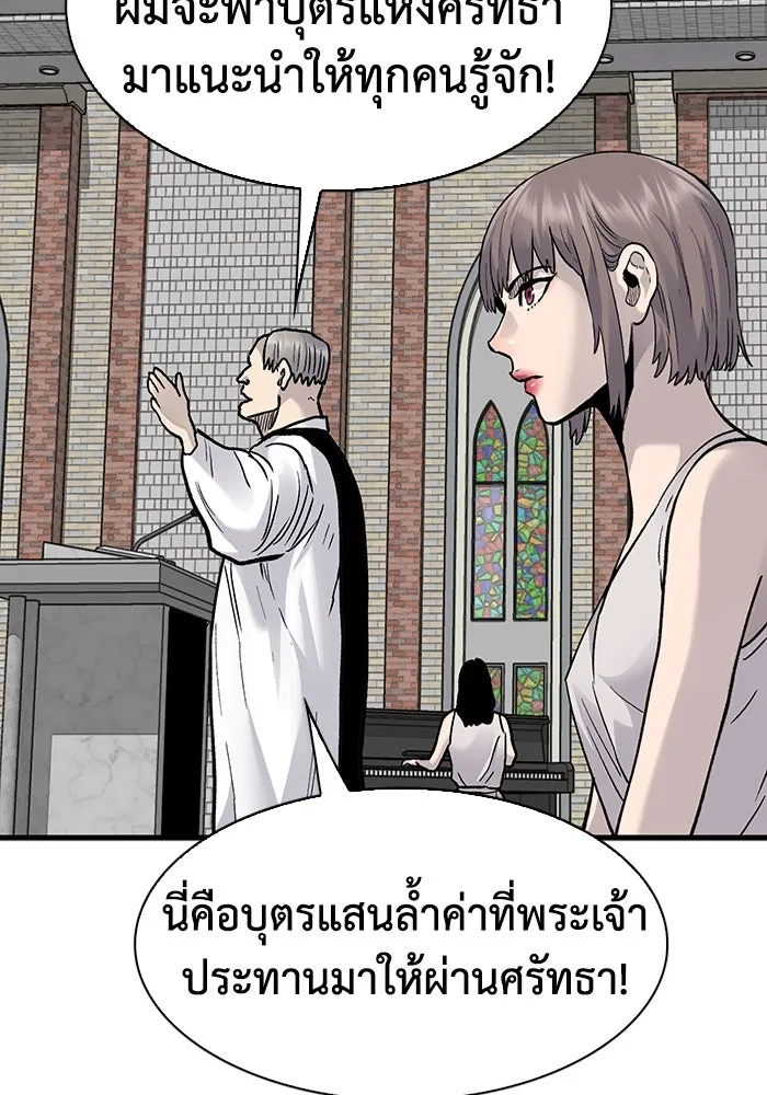 มีนา เกิดมาล่า ตอนที่ 81 รูปที่ 41