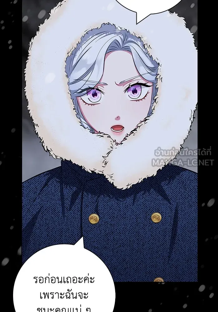 ฉันกลายเป็นแม่พระเอกนิยายจอมเสเพล ตอนที่ 47 รูปที่ 114