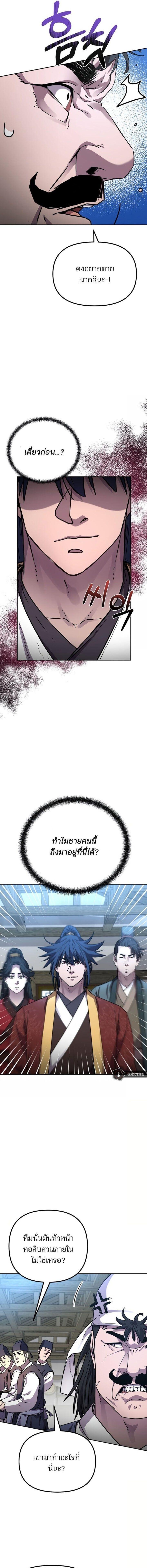 Manga-lc-com อ่านมังงะ อ่านการ์ตูน ออนไลน์ ฟรี The Reborn Ranker Chronicles ตอนที่ 1 2 3 4 5 6 7 8 9 10 11 12 13 14 ฟรี ไม่มีโฆษณา Manga-lc - อ่าน มังงะ อ่าน การ์ตูน ออนไลน์ อ่านมังงะ ฟรี