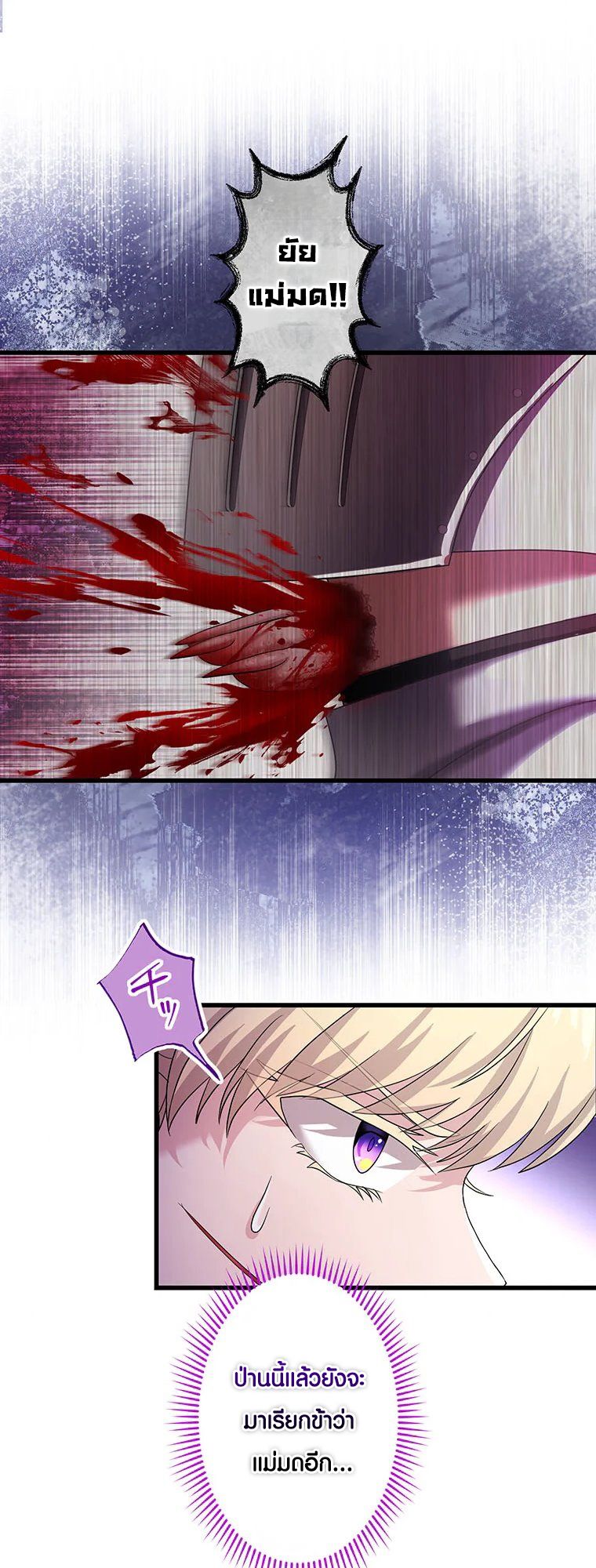 Manga-lc-com อ่านมังงะ อ่านการ์ตูน ออนไลน์ ฟรี The Legendary Assassin Reincarnated as the Beloved Youngest Daughter of a Royal Family ตอนที่ 1 2 3 4 5 6 7 8 9 10 11 12 13 14 ฟรี ไม่มีโฆษณา Manga-lc - อ่าน มังงะ อ่าน การ์ตูน ออนไลน์ อ่านมังงะ ฟรี