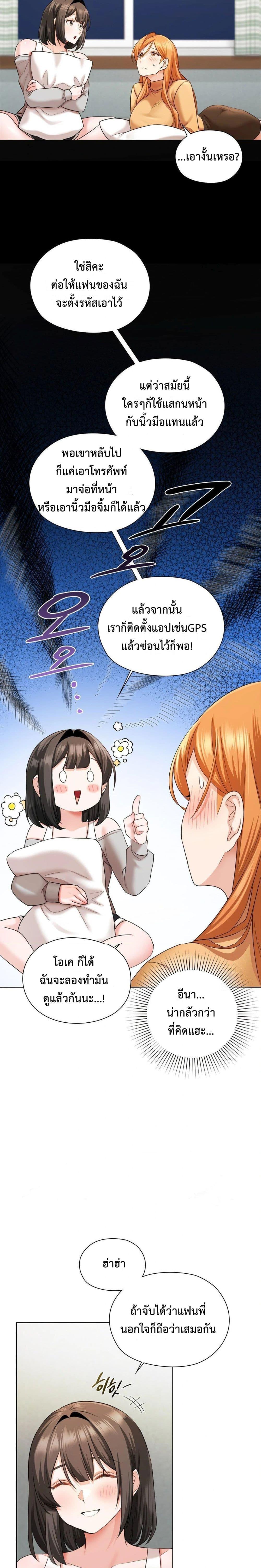 Doujin-Lc- อ่าน โดจิน มังฮวา เกาหลี ญี่ปุ่น จีน แปลไทย She Recommends a Harem ตอนที่ 1 2 3 4 5 6 7 8 9 10 11 12 13 14 ฟรี ไม่มีโฆษณา อ่าน โดจิน Manhwa เกาหลี ญี่ปุ่น จีน เรามีครบ คัดมาให้เน้นๆ โดจิน 18+ รับประกันความฟินโดย  Doujin Lc
