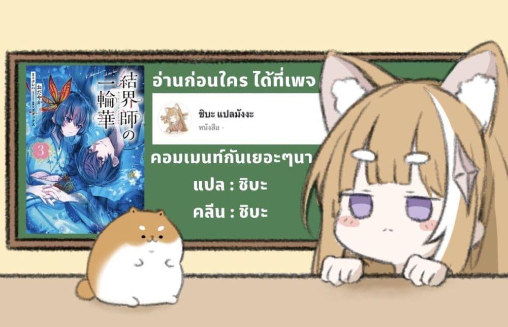 Manga-lc-com อ่านมังงะ อ่านการ์ตูน ออนไลน์ ฟรี Kekkaishi no Ichirinka ตอนที่ 1 2 3 4 5 6 7 8 9 10 11 12 13 14 ฟรี ไม่มีโฆษณา Manga-lc - อ่าน มังงะ อ่าน การ์ตูน ออนไลน์ อ่านมังงะ ฟรี