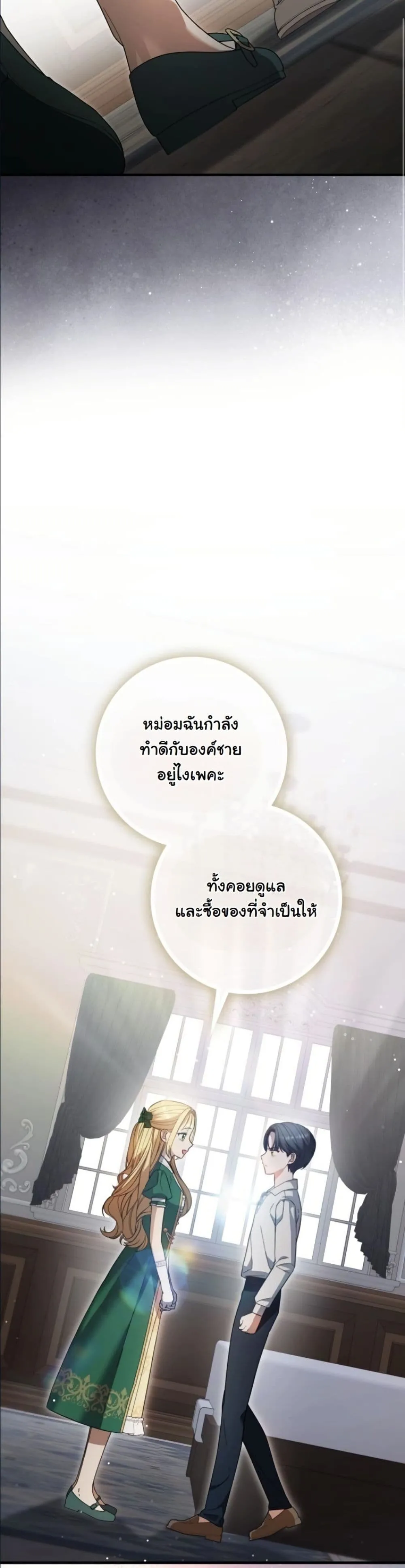Manga-lc-com อ่านมังงะ อ่านการ์ตูน ออนไลน์ ฟรี I Bought the Villains With Money ตอนที่ 1 2 3 4 5 6 7 8 9 10 11 12 13 14 ฟรี ไม่มีโฆษณา Manga-lc - อ่าน มังงะ อ่าน การ์ตูน ออนไลน์ อ่านมังงะ ฟรี