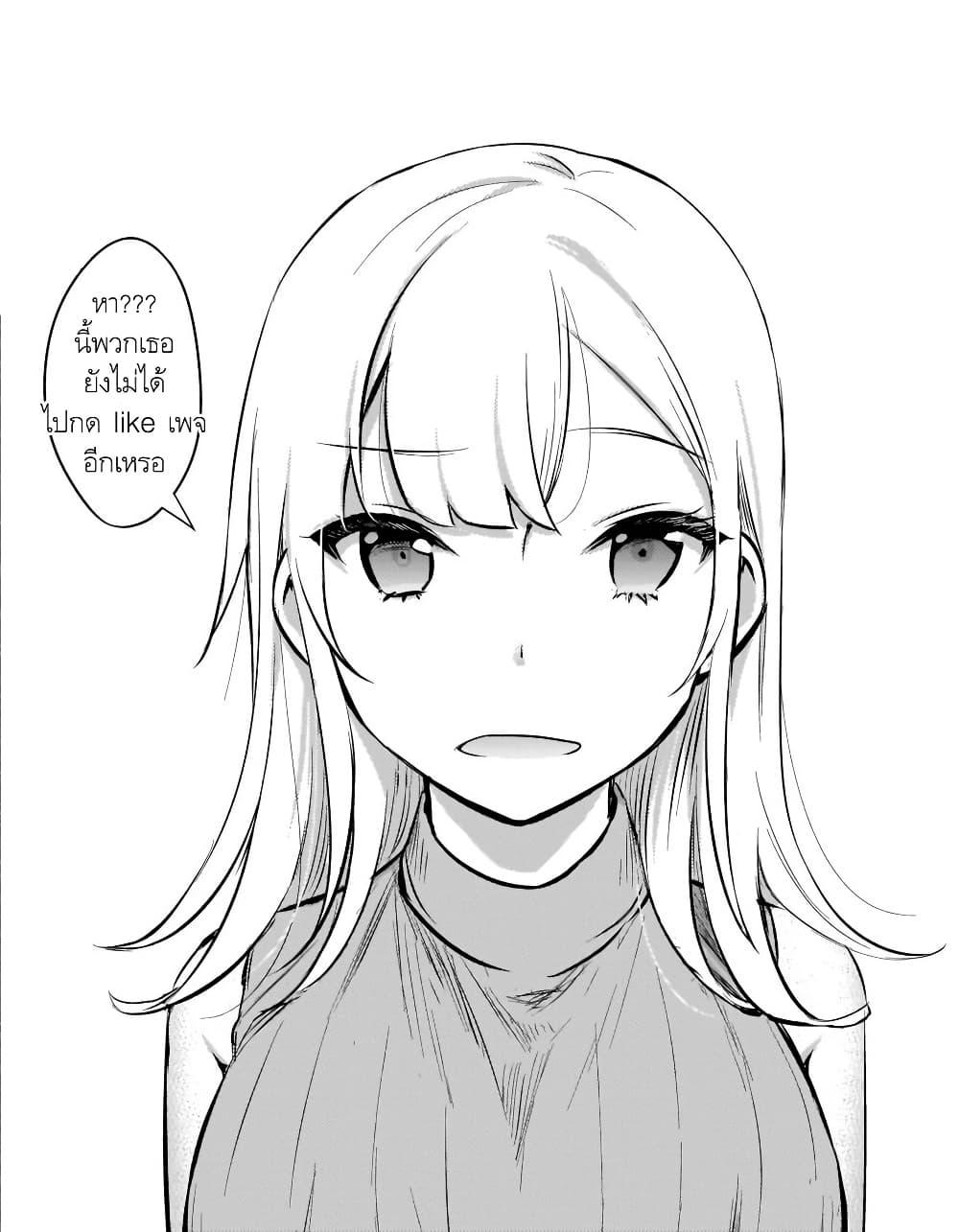 Manga-lc-com อ่านมังงะ อ่านการ์ตูน ออนไลน์ ฟรี Giving Love Advice to an Online Friend ตอนที่ 1 2 3 4 5 6 7 8 9 10 11 12 13 14 ฟรี ไม่มีโฆษณา Manga-lc - อ่าน มังงะ อ่าน การ์ตูน ออนไลน์ อ่านมังงะ ฟรี