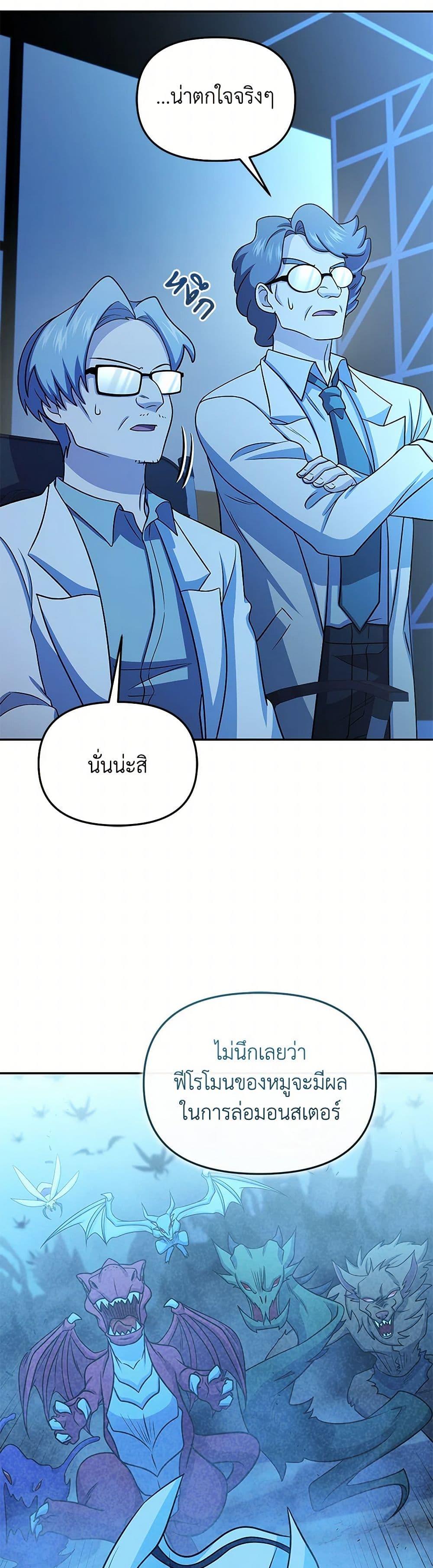 Manga-lc-com อ่านมังงะ อ่านการ์ตูน ออนไลน์ ฟรี Bizarre Restaurant ตอนที่ 1 2 3 4 5 6 7 8 9 10 11 12 13 14 ฟรี ไม่มีโฆษณา Manga-lc - อ่าน มังงะ อ่าน การ์ตูน ออนไลน์ อ่านมังงะ ฟรี