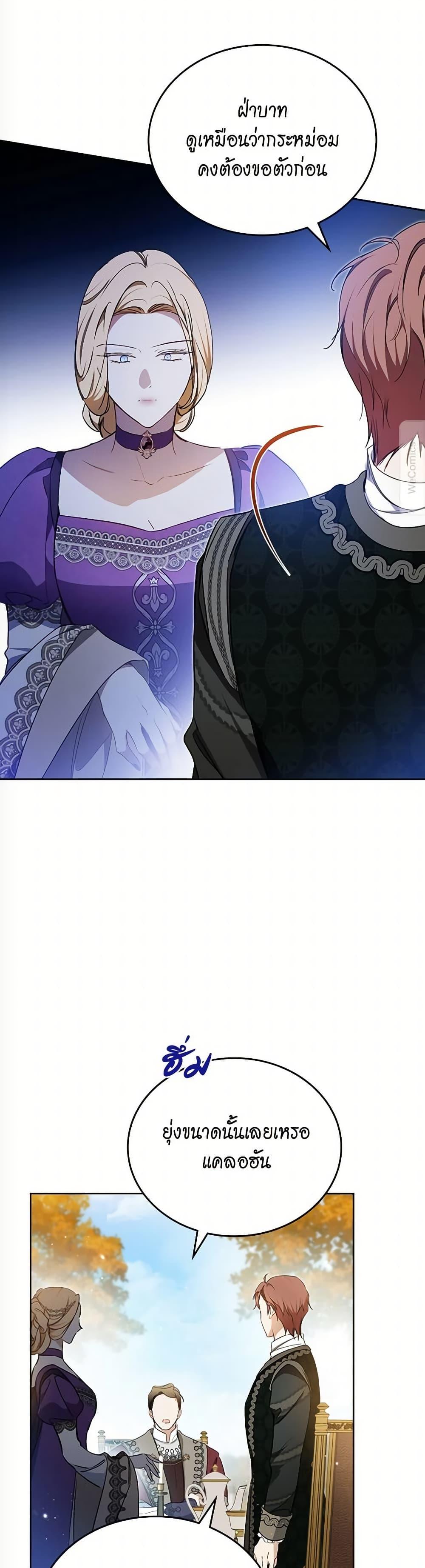 Manga-lc-com อ่านมังงะ อ่านการ์ตูน ออนไลน์ ฟรี In This Life, I Will Be the Lord ตอนที่ 1 2 3 4 5 6 7 8 9 10 11 12 13 14 ฟรี ไม่มีโฆษณา Manga-lc - อ่าน มังงะ อ่าน การ์ตูน ออนไลน์ อ่านมังงะ ฟรี