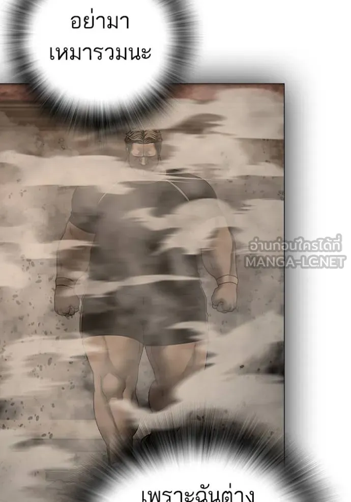 reality ตอนที่ 155 รูปที่ 11